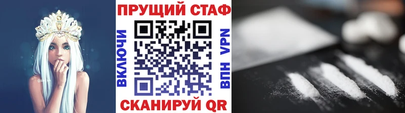 Виды наркоты Сасово COCAIN Метамфетамин Альфа ПВП Канабис ГАШИШ Меф