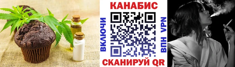 Canna-Cookies марихуана  Сасово 