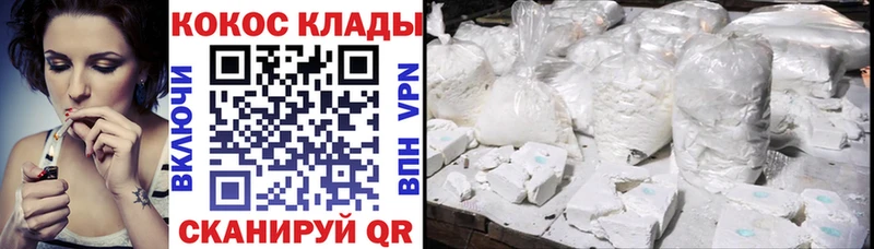 Cocaine Перу  сколько стоит  Сасово 