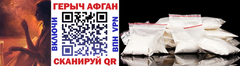 ГЕРОИН Heroin  MEGA ONION  Сасово  наркотики 