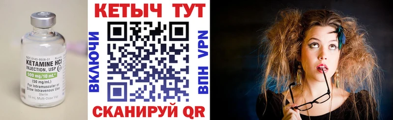 где купить наркоту  Сасово  КЕТАМИН ketamine 