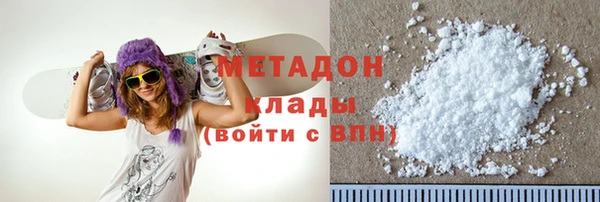 MDMA Арсеньев
