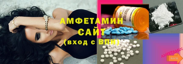 MDMA Арсеньев