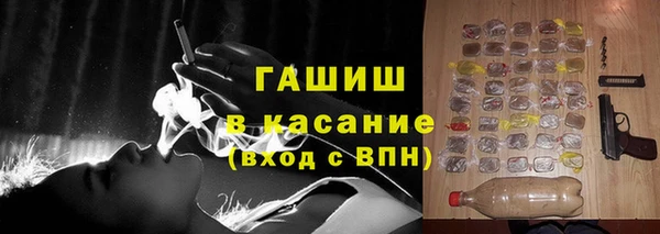 MDMA Арсеньев