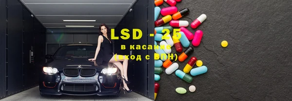 MDMA Арсеньев
