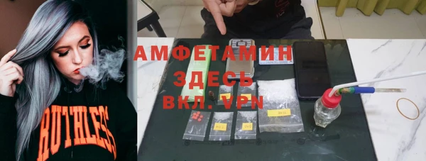 MDMA Арсеньев
