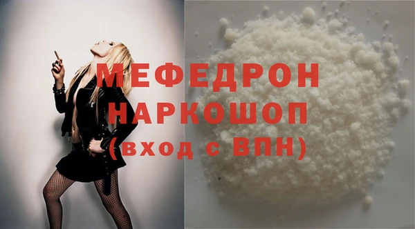 эйфоретик Армянск