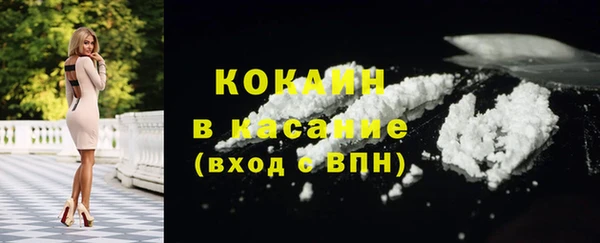 эйфоретик Армянск