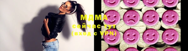 MDMA Арсеньев