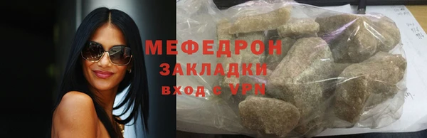 эйфоретик Армянск