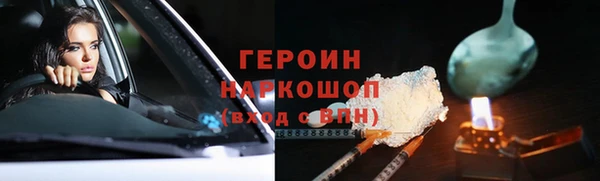 герыч Аркадак