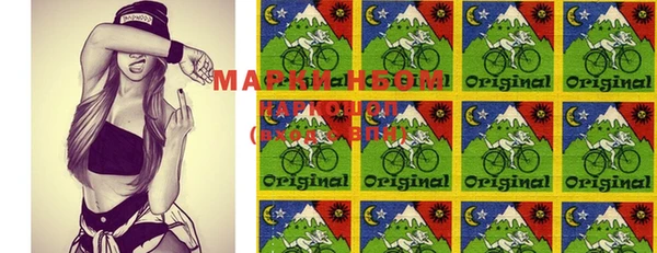 MDMA Арсеньев
