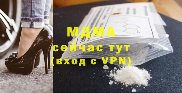 MDMA Арсеньев
