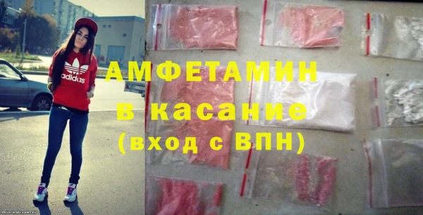 эйфоретик Армянск