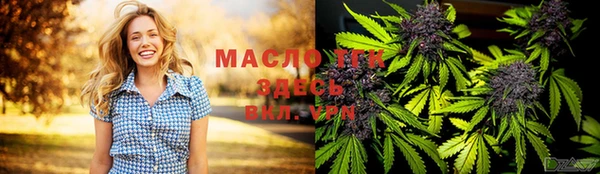 эйфоретик Армянск