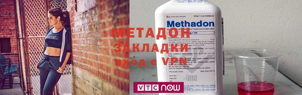 MDMA Арсеньев