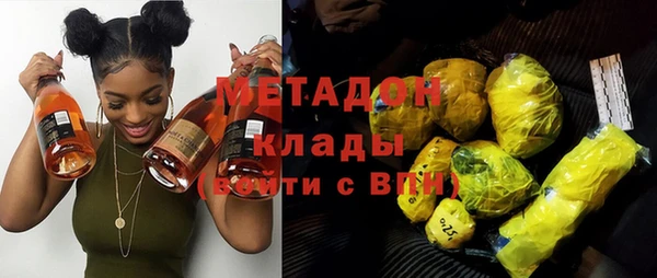 MDMA Арсеньев