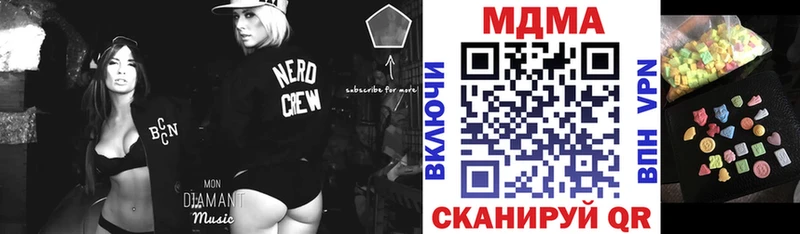 продажа наркотиков  Сасово  MDMA Molly 