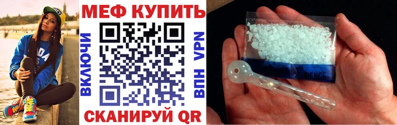 Меф мяу мяу  OMG зеркало  Сасово 