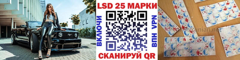 Марки NBOMe 1,5мг Сасово