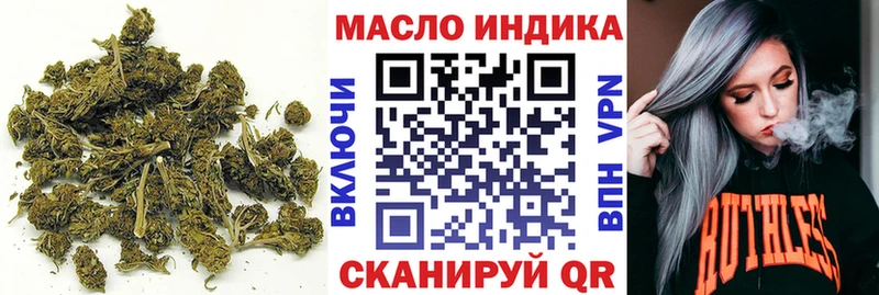 ТГК Wax  Сасово 
